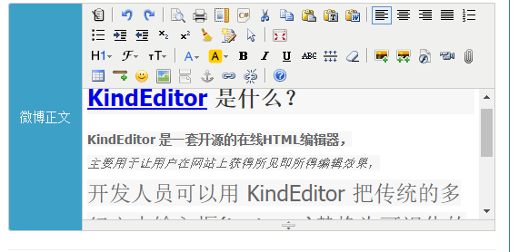 ./kindeditor/kindeditor2.png